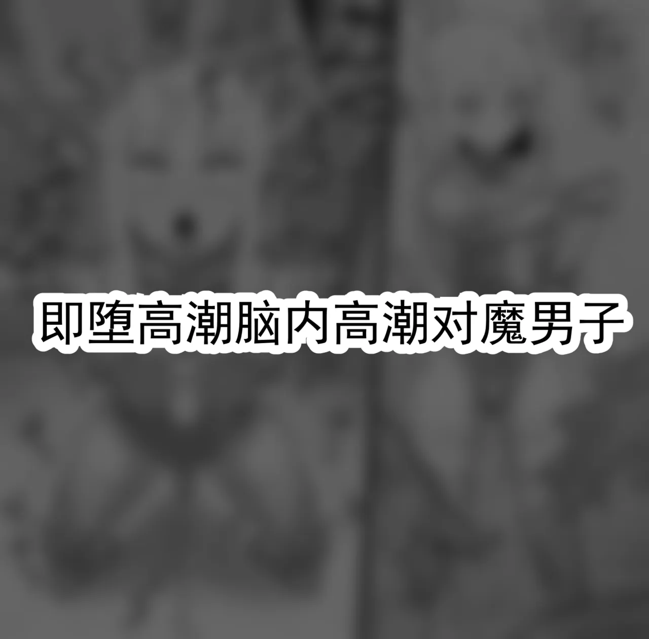 全集 23