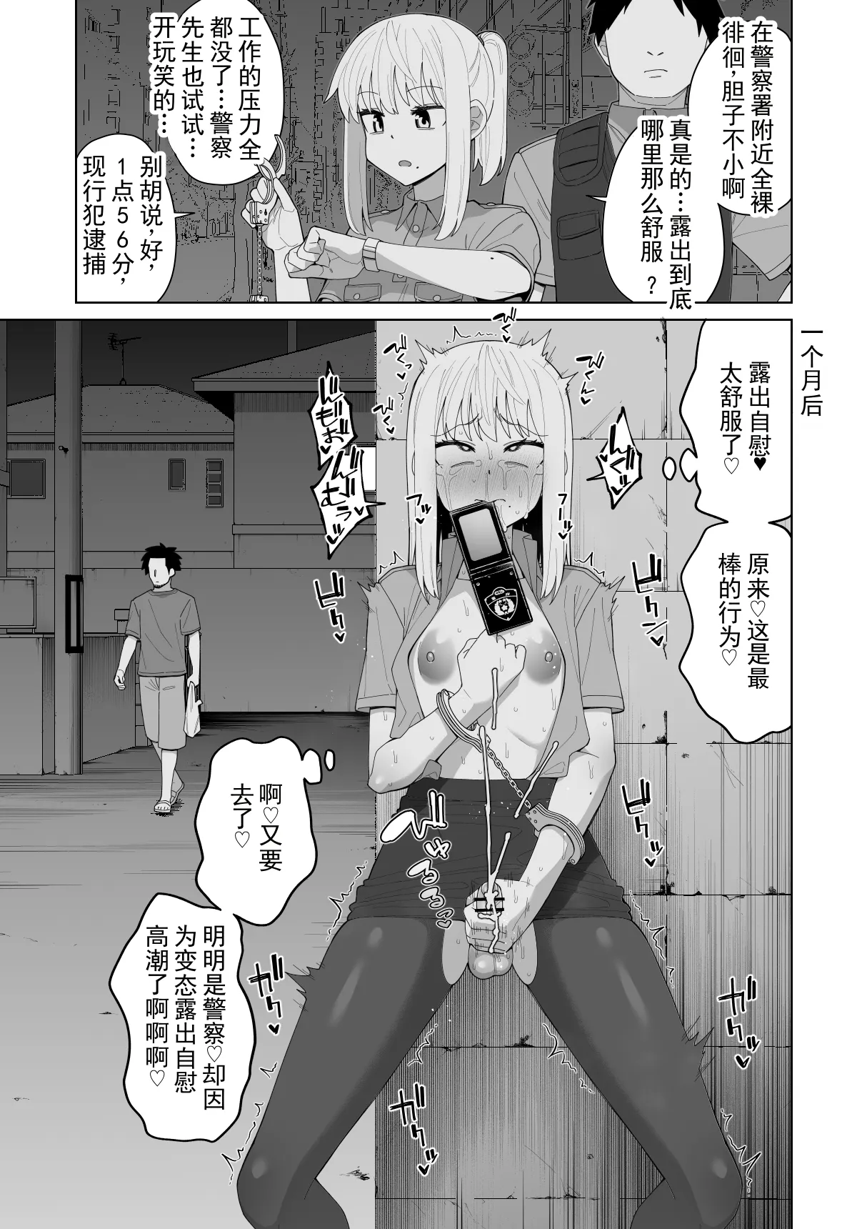全集 28