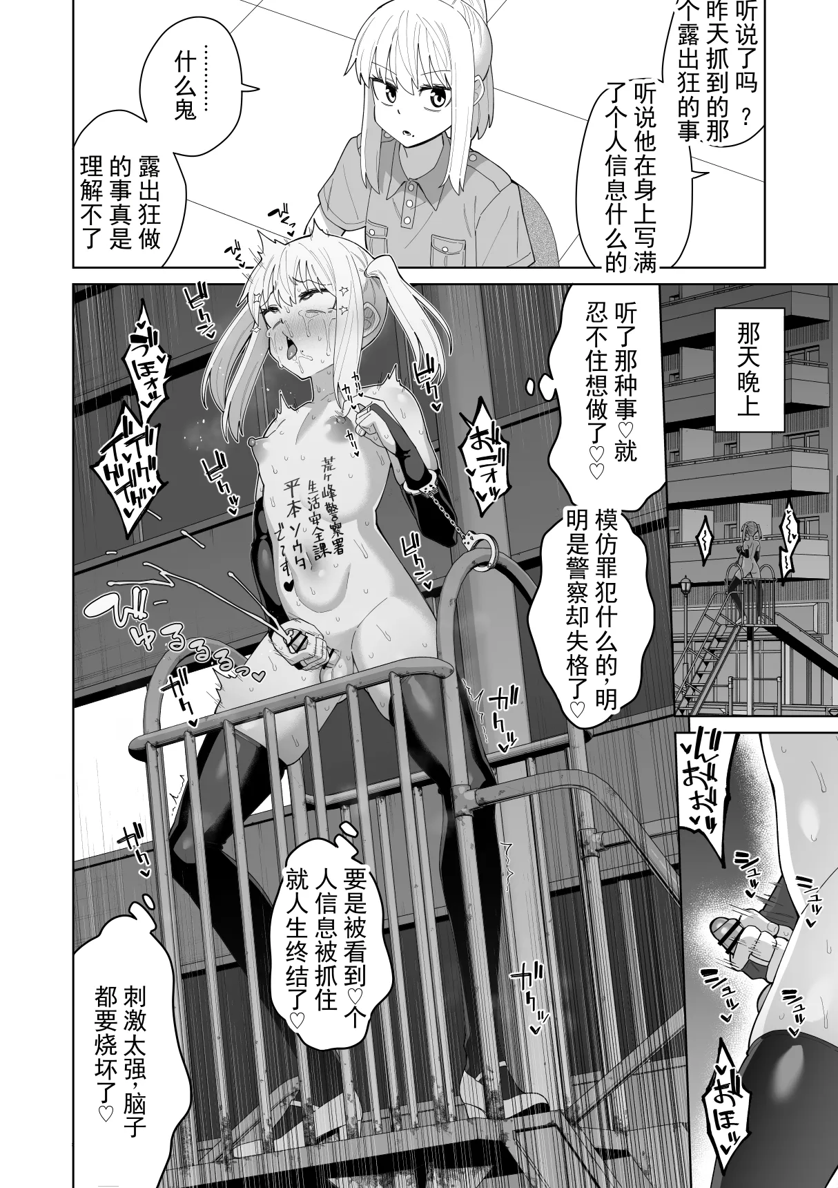 全集 29