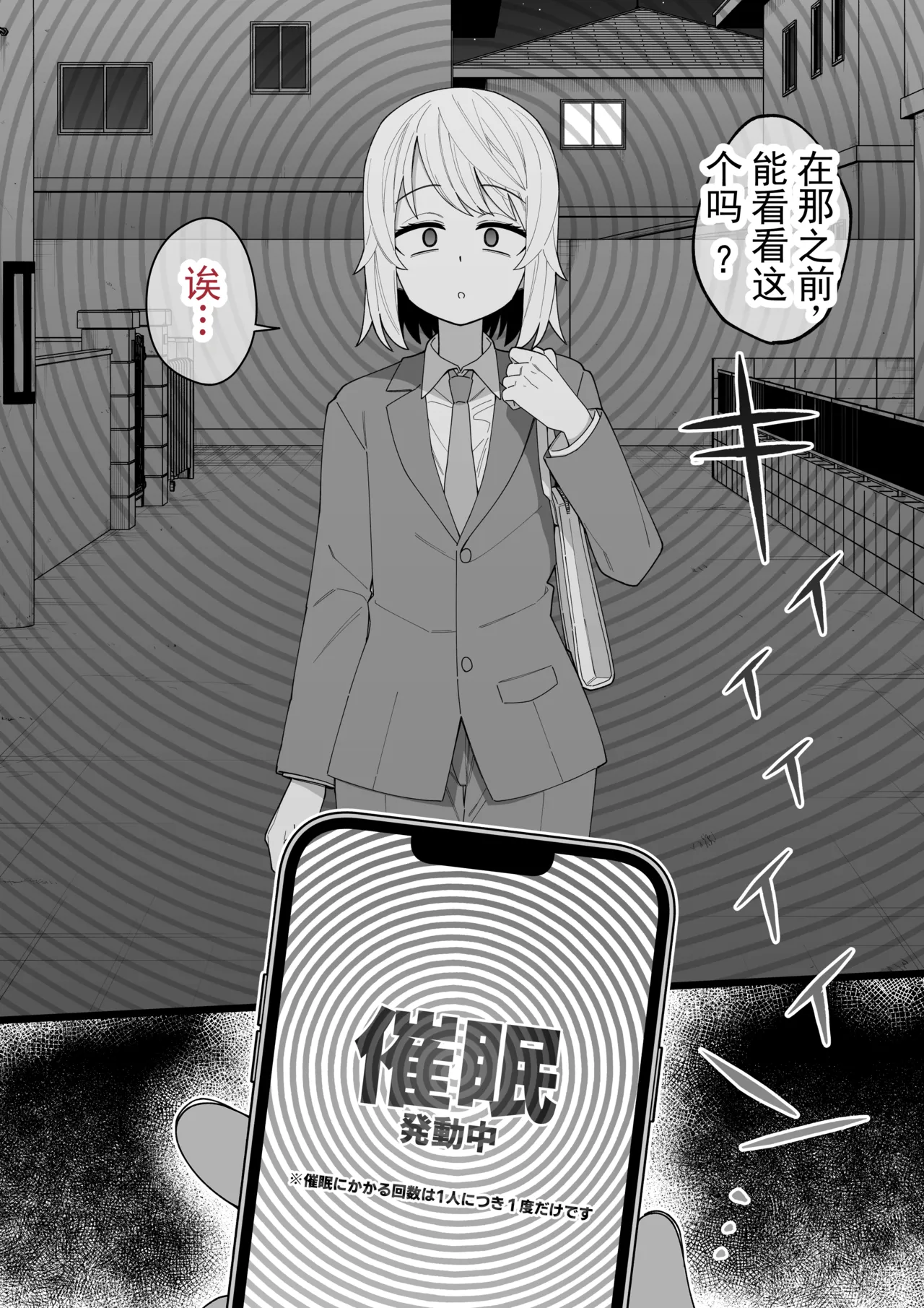 全集 4