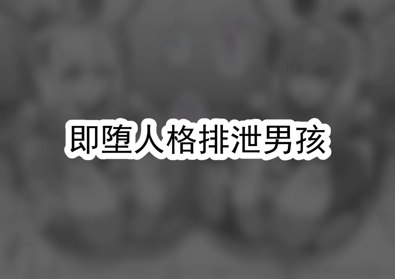 全集 48