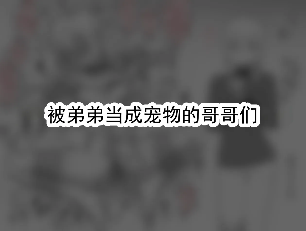 全集 63