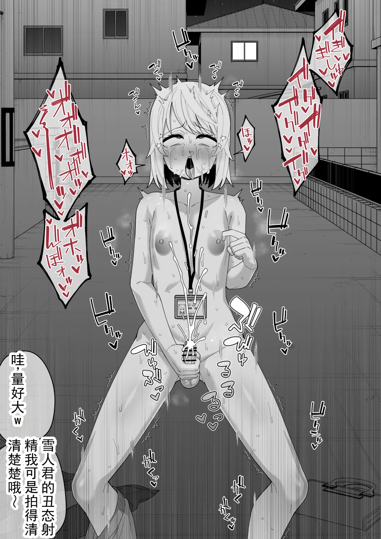 全集 7