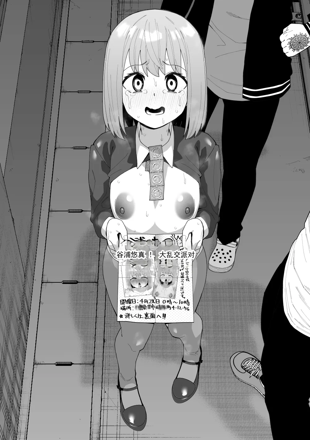 全集 81