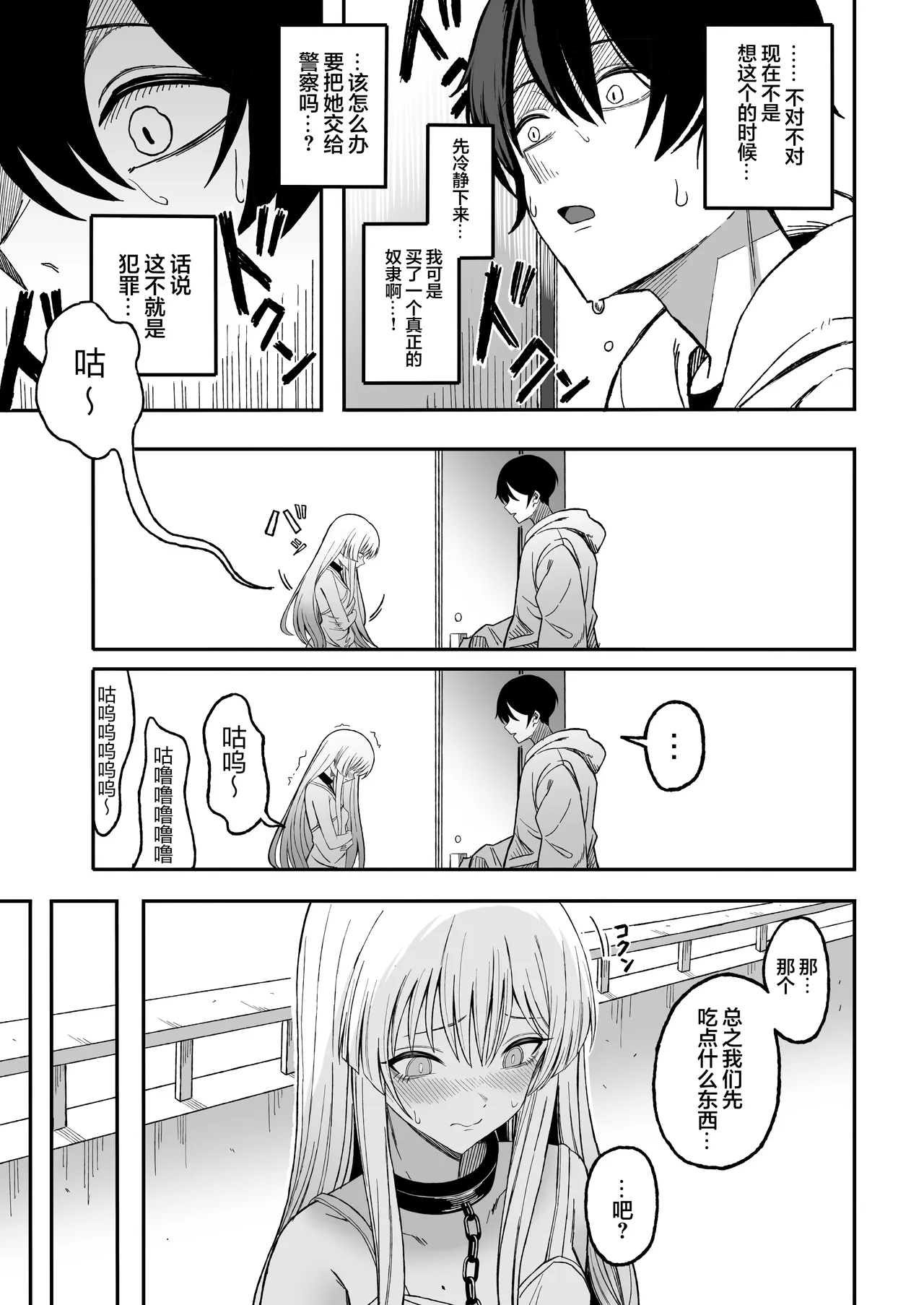 全集 10