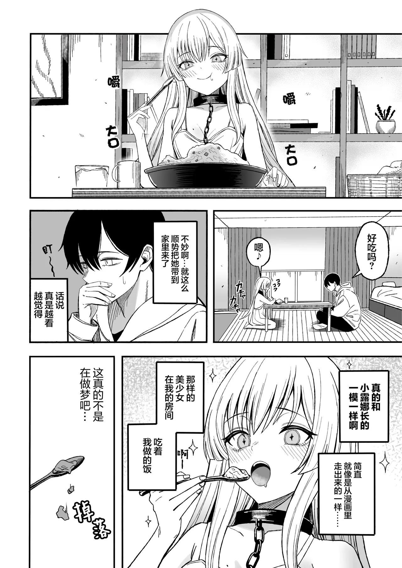 全集 11