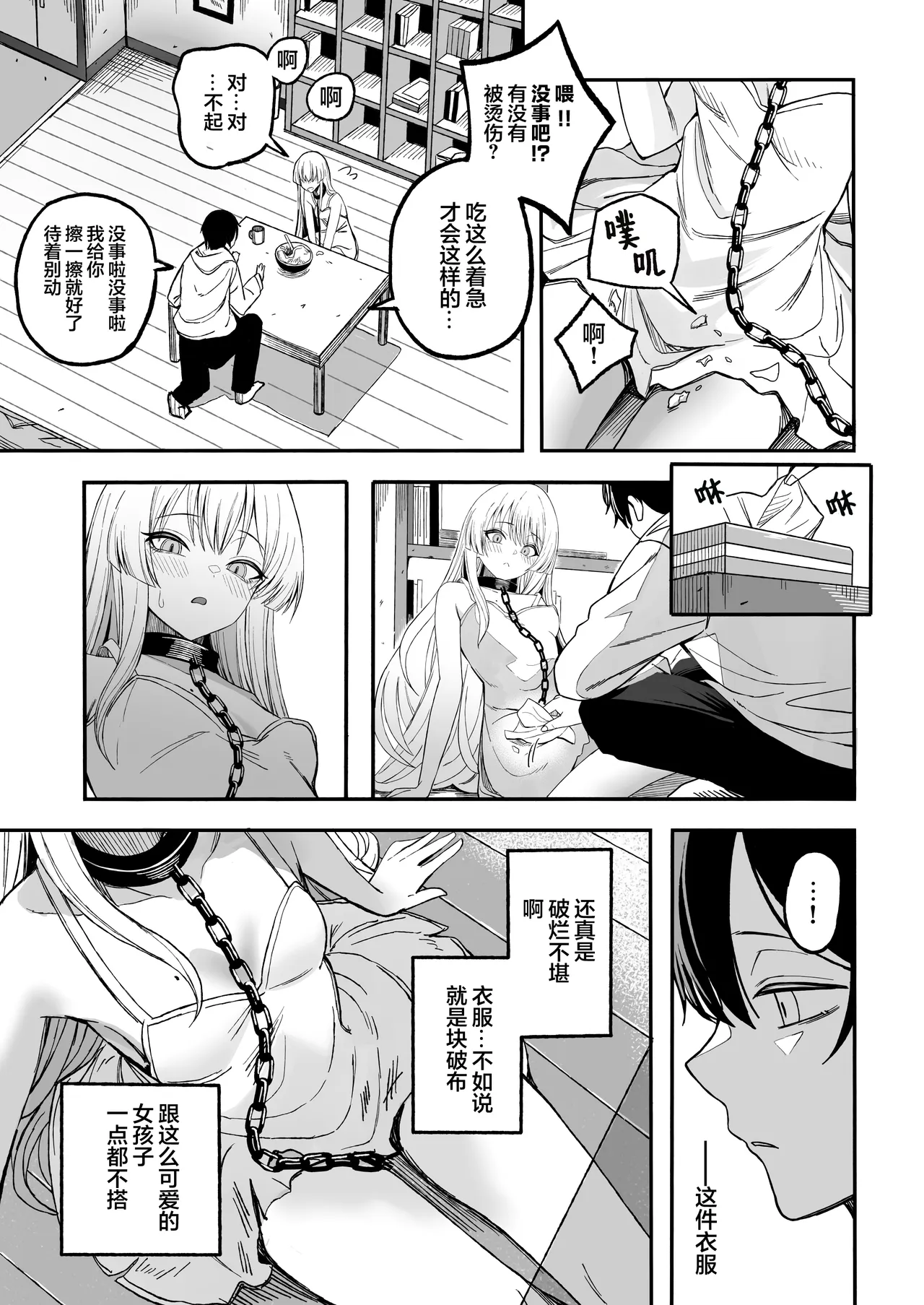 全集 12