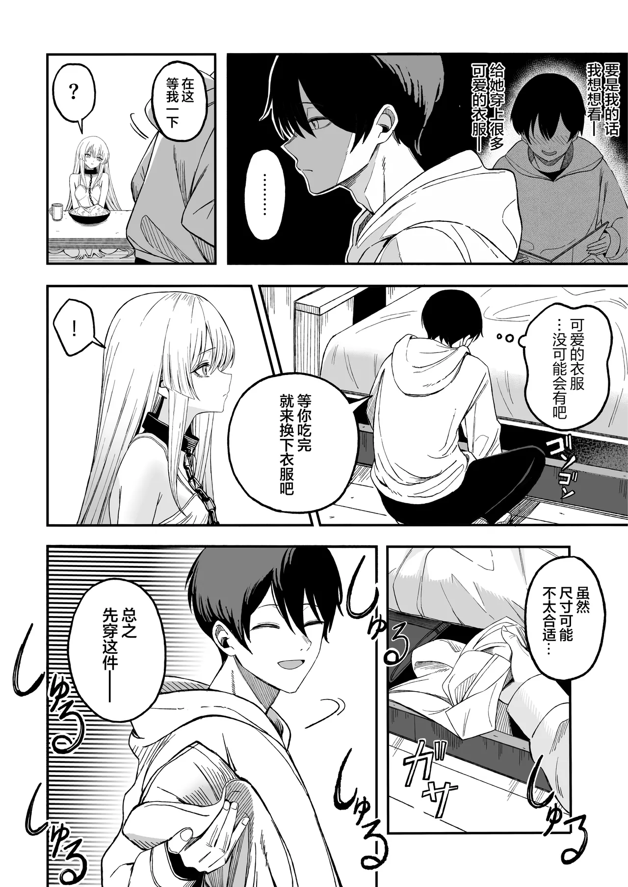 全集 13