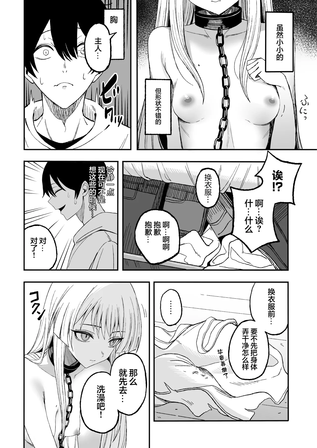 全集 15