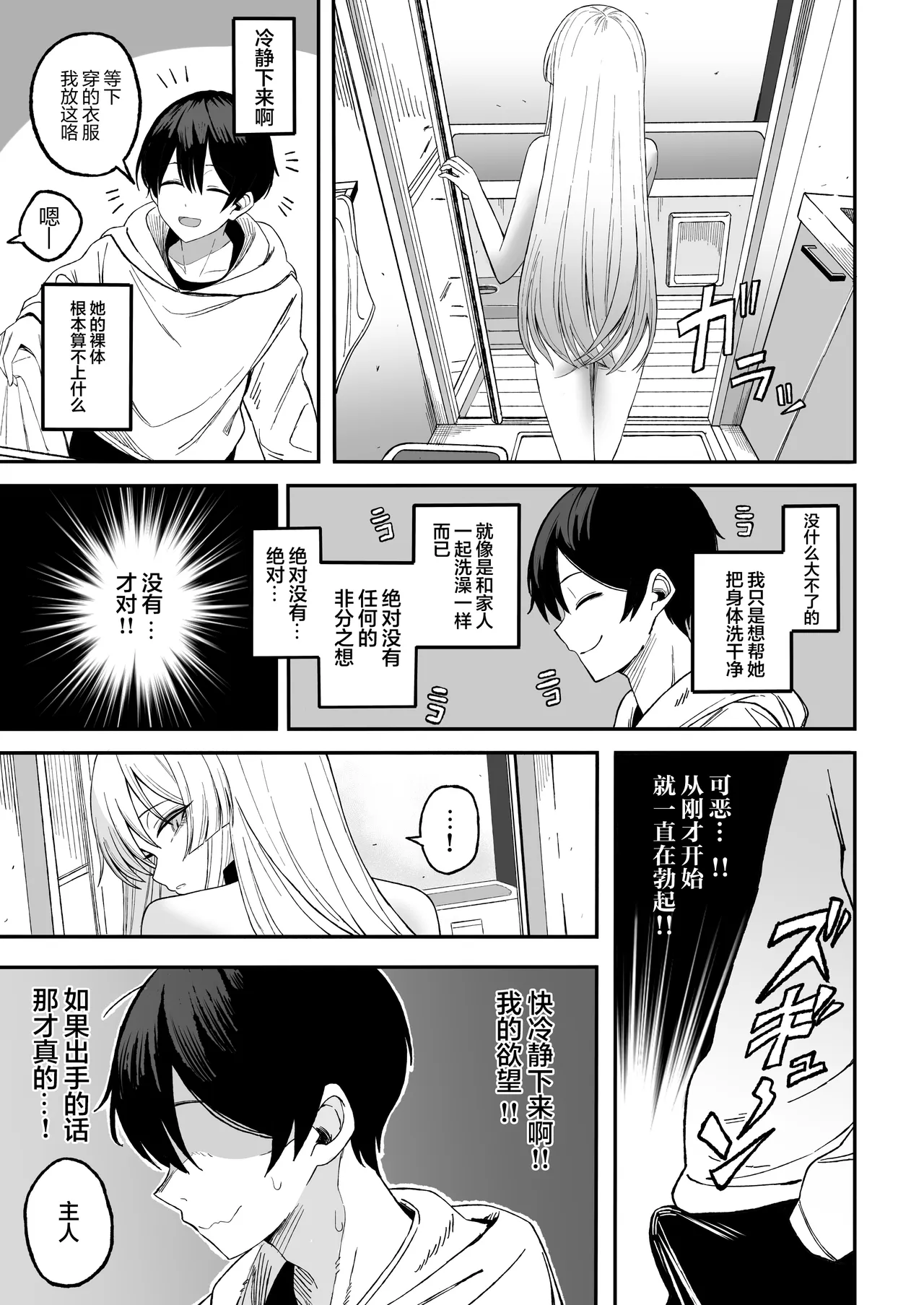 全集 16