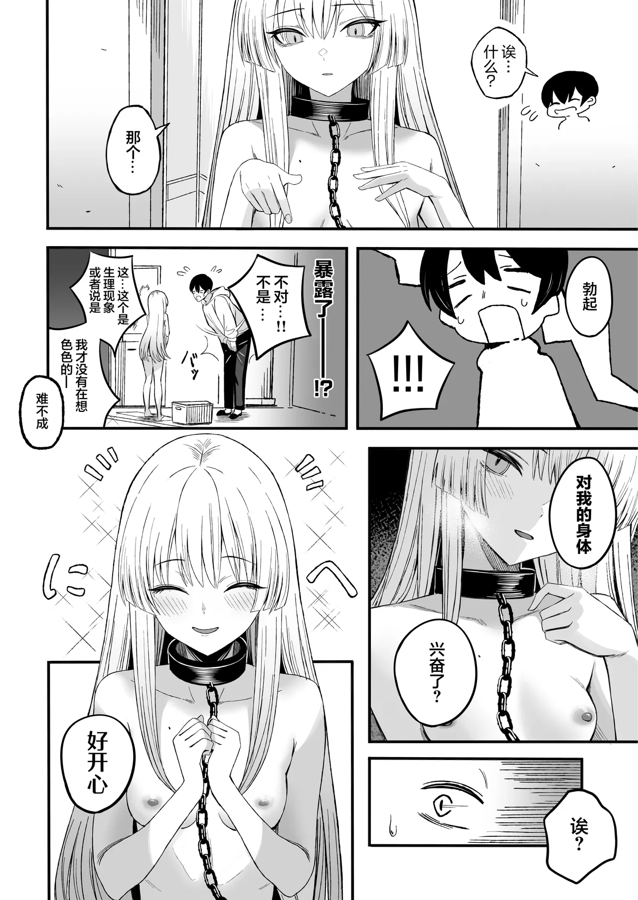 全集 17