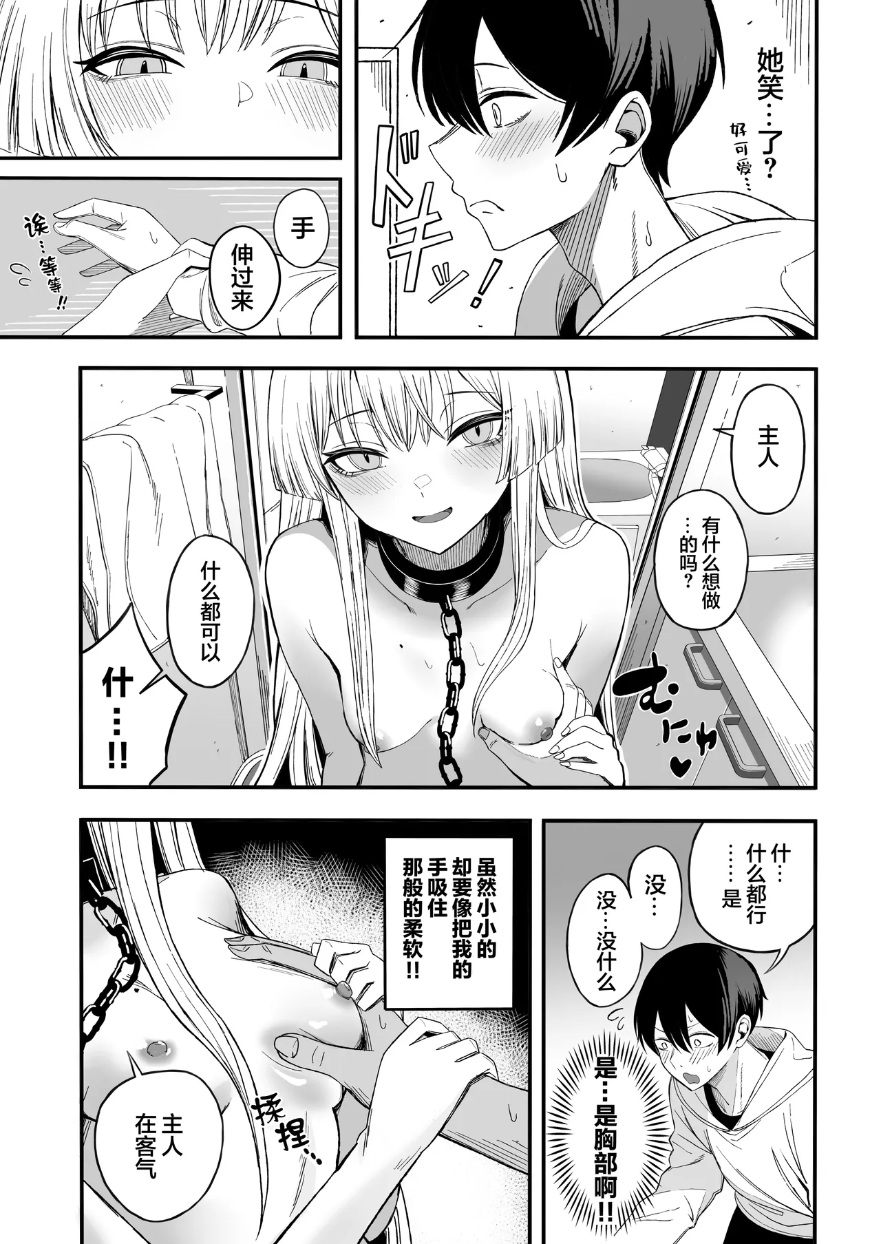 全集 18