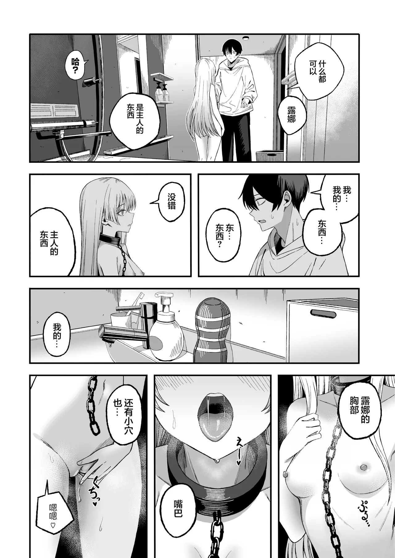 全集 19