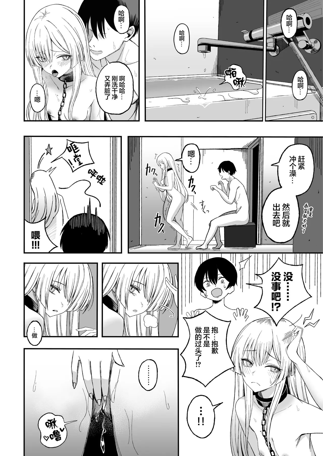 全集 29