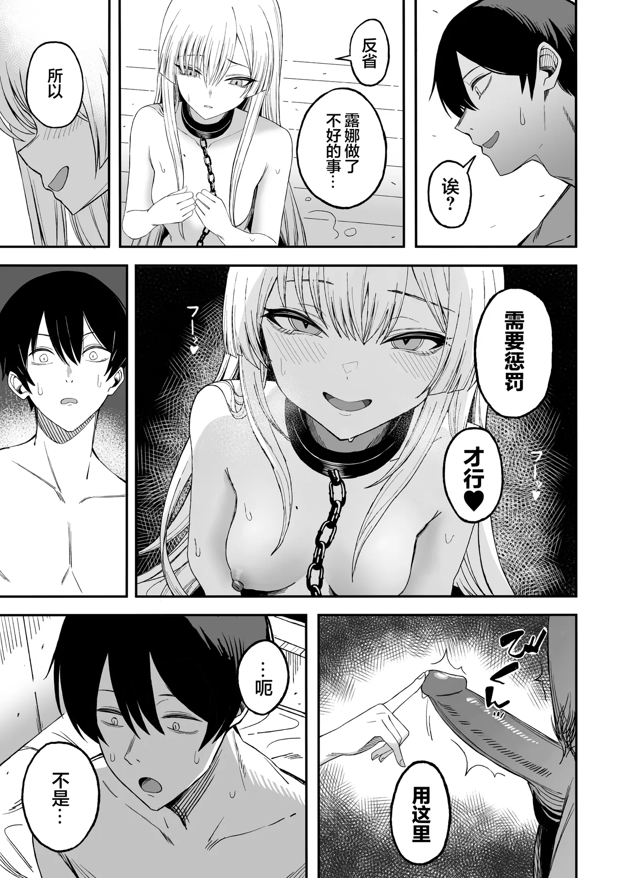全集 32