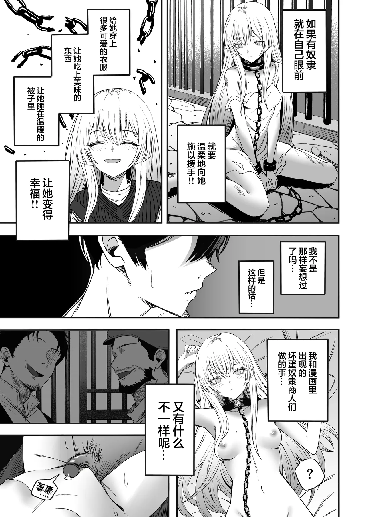 全集 34
