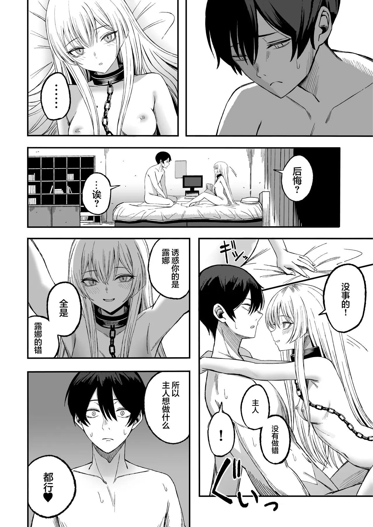 全集 35