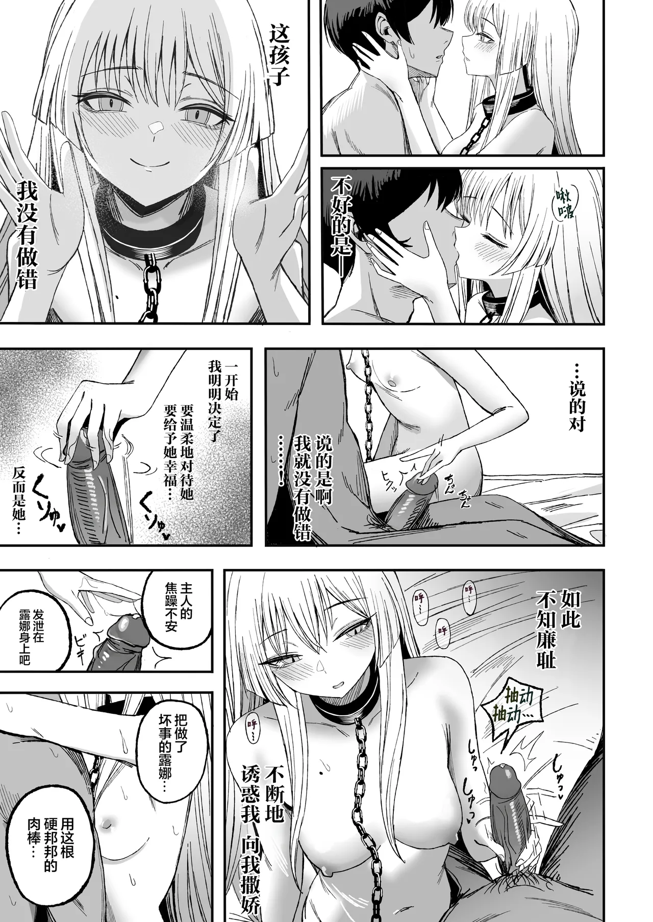 全集 36