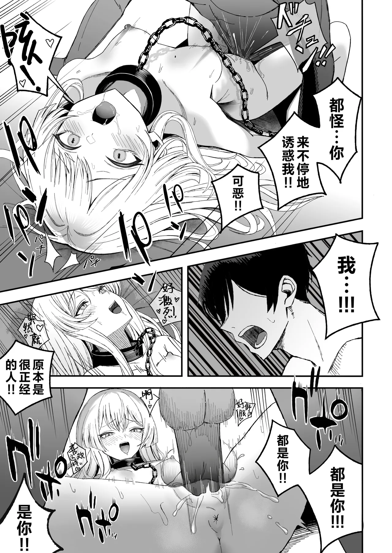全集 38