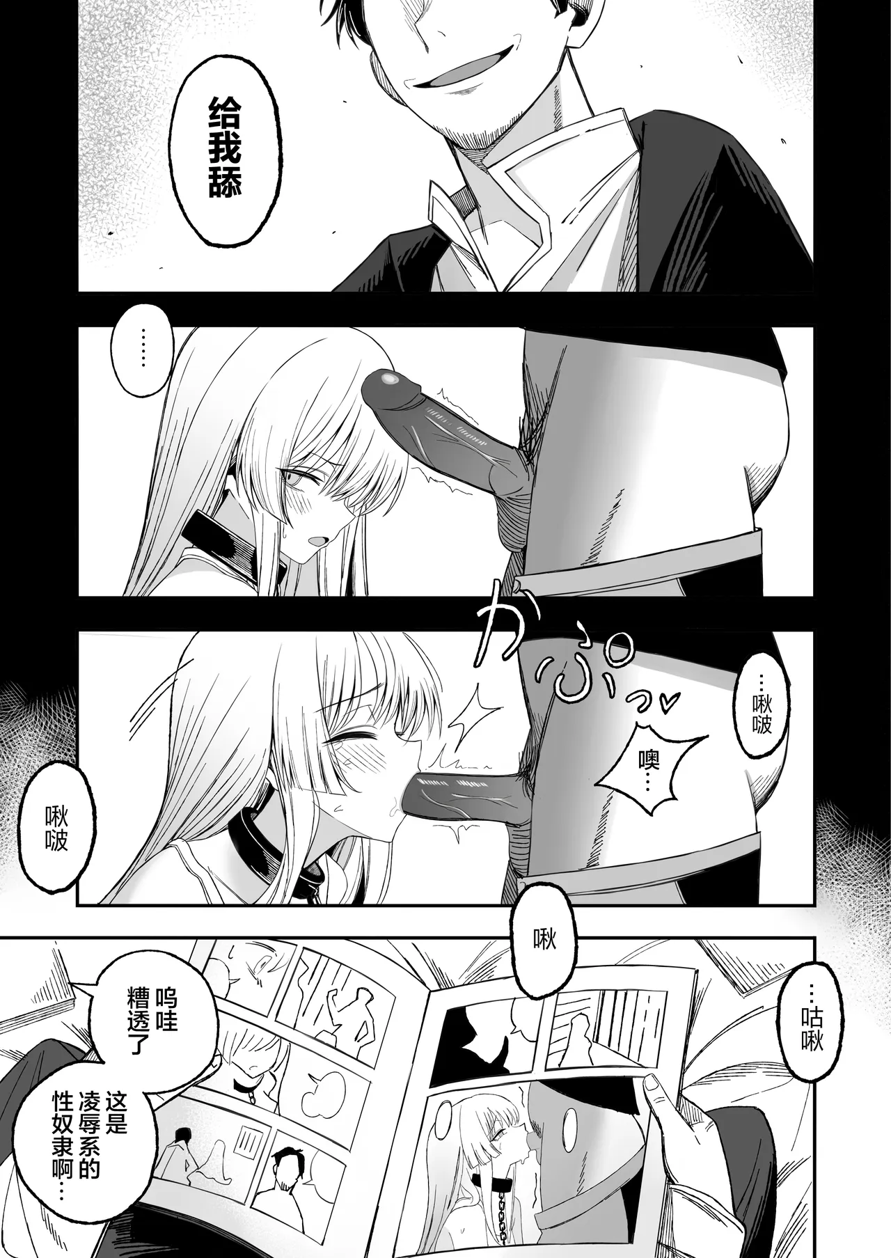全集 4