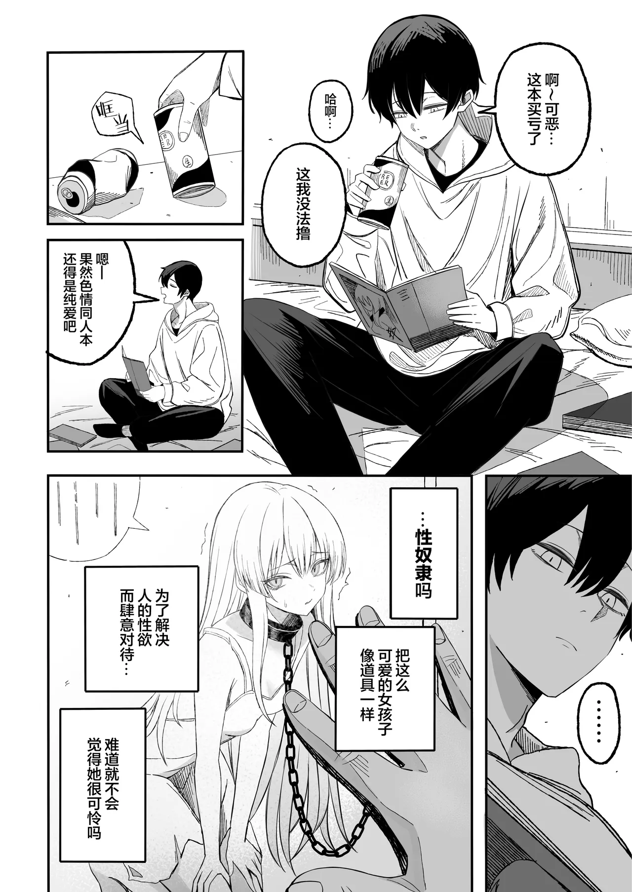 全集 5