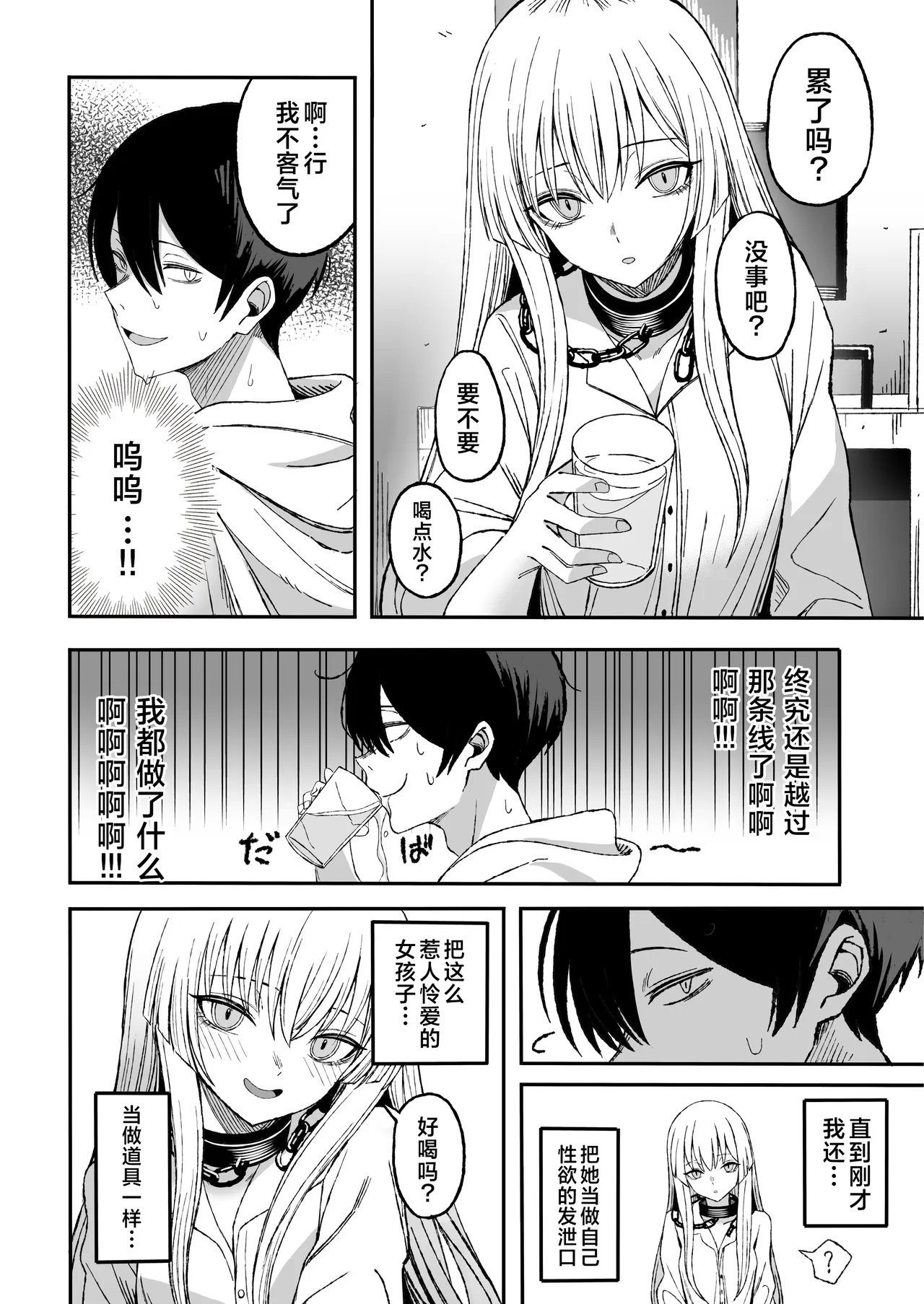 全集 51