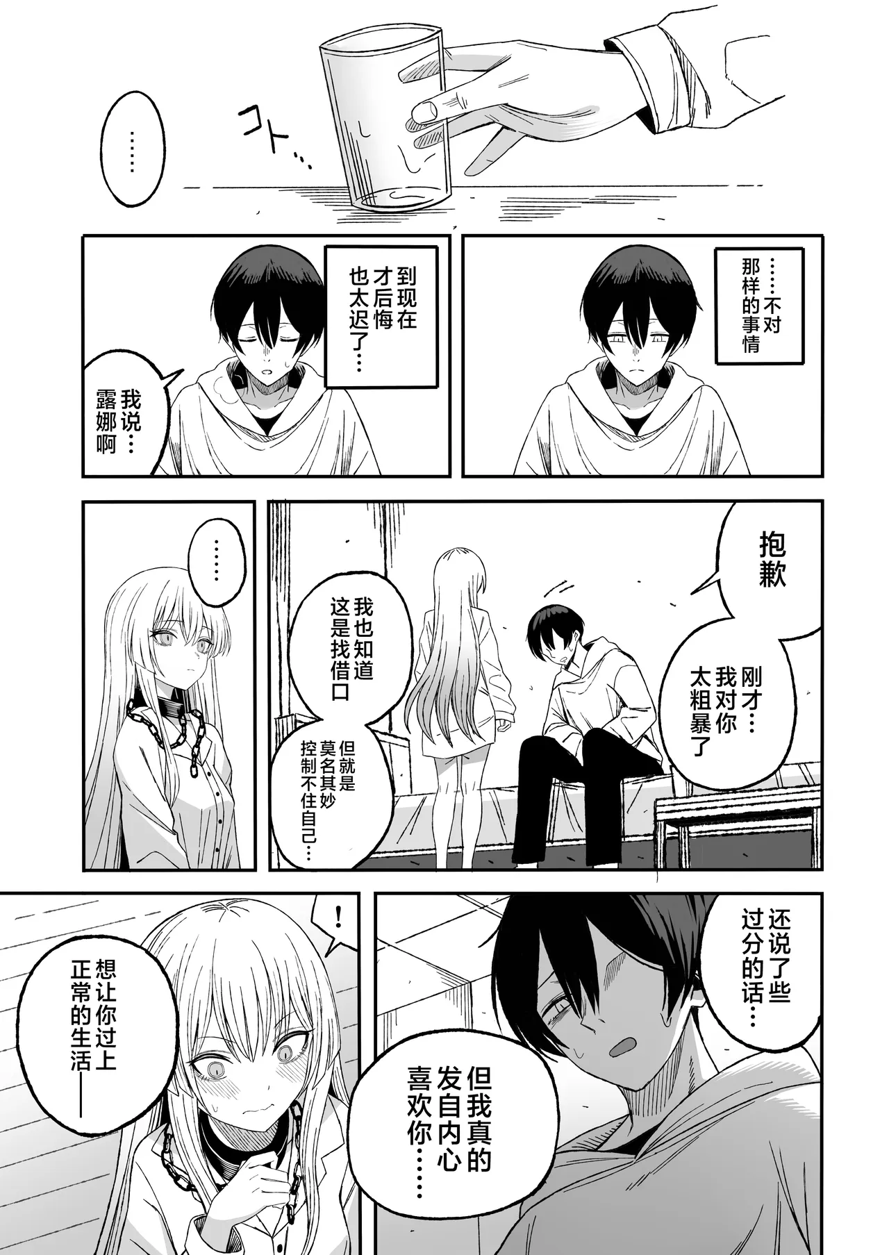 全集 52