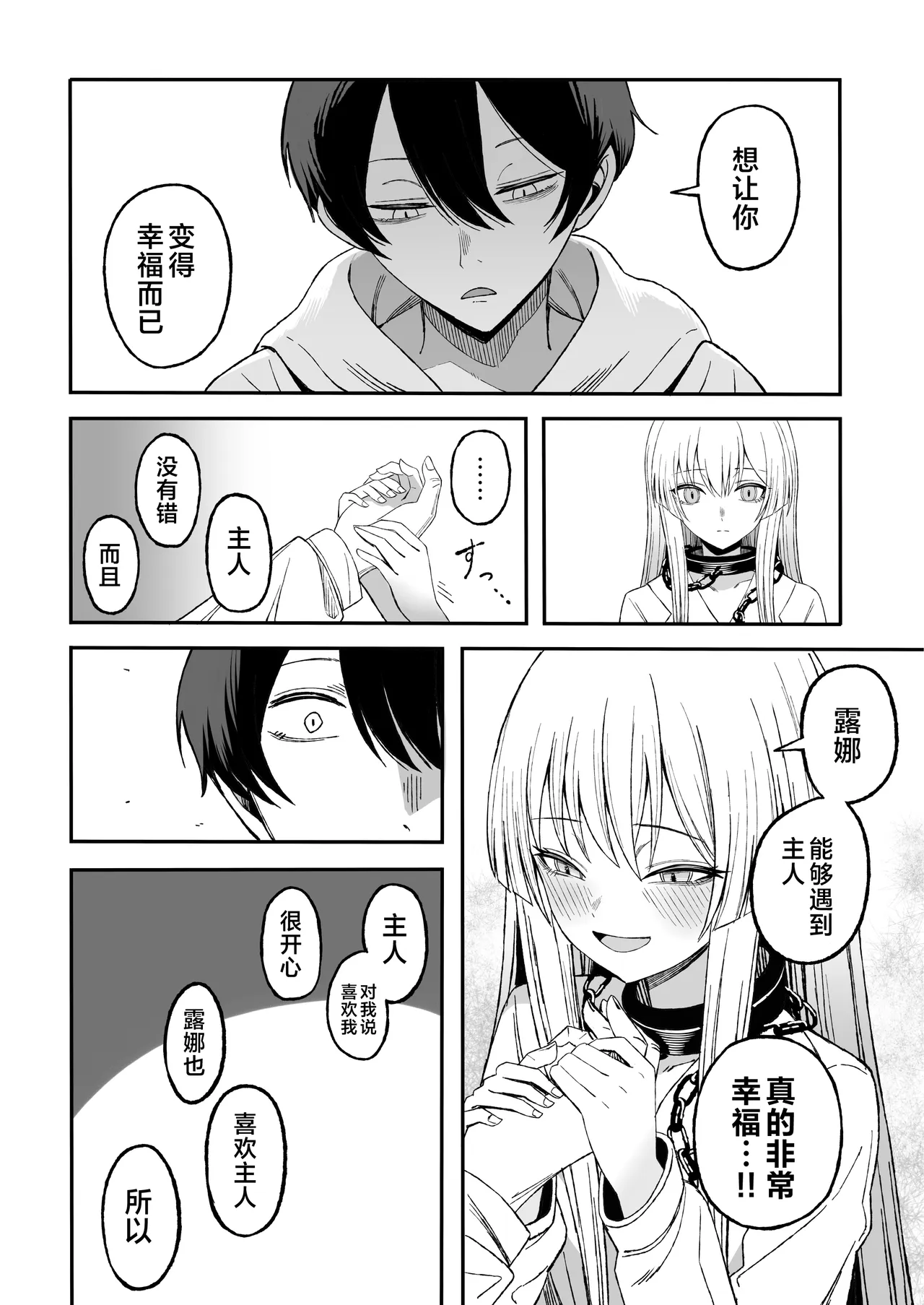 全集 53