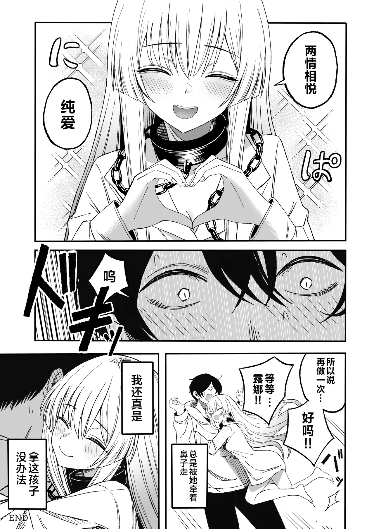 全集 54