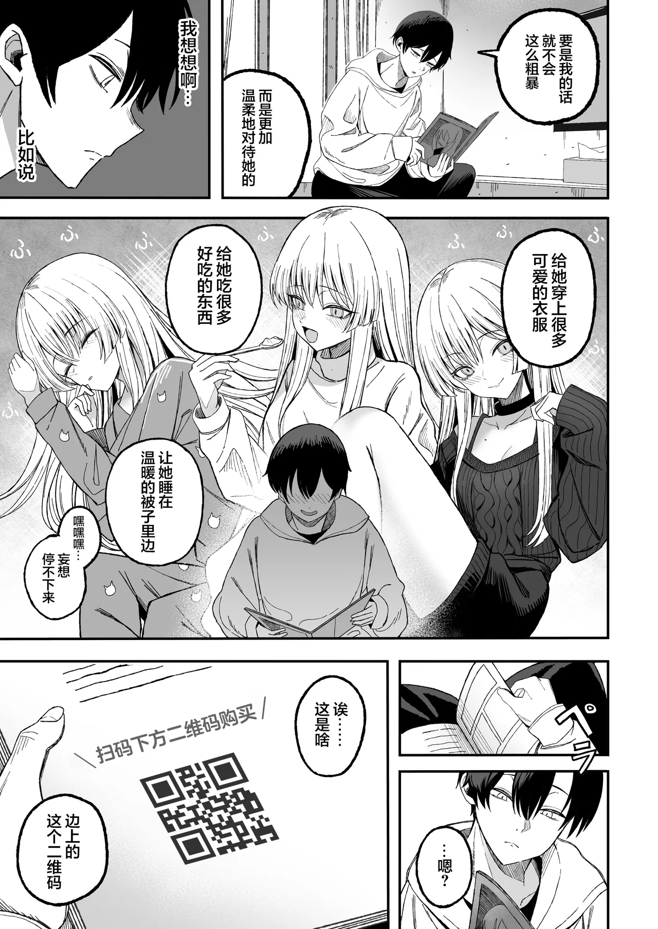 全集 6