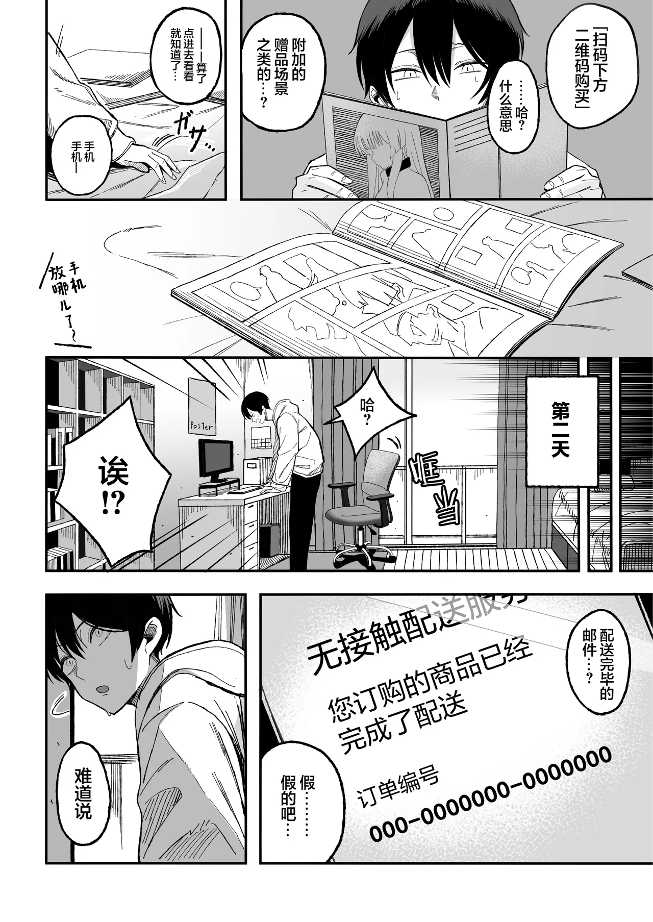 全集 7