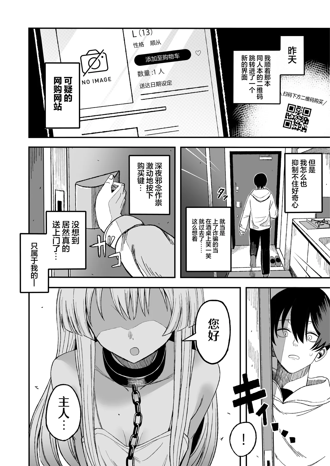全集 8