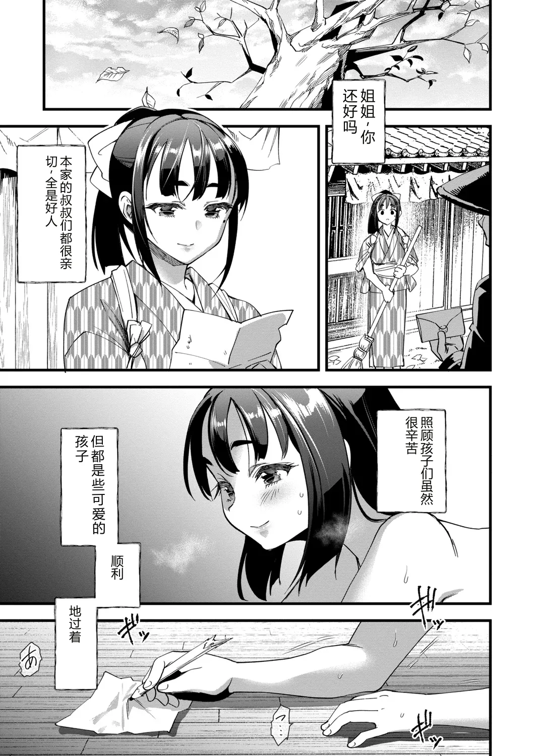 全集 109