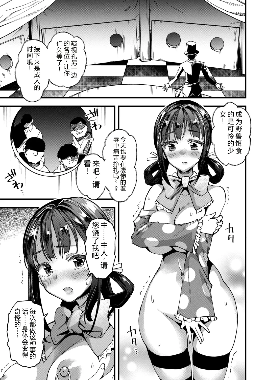 全集 11