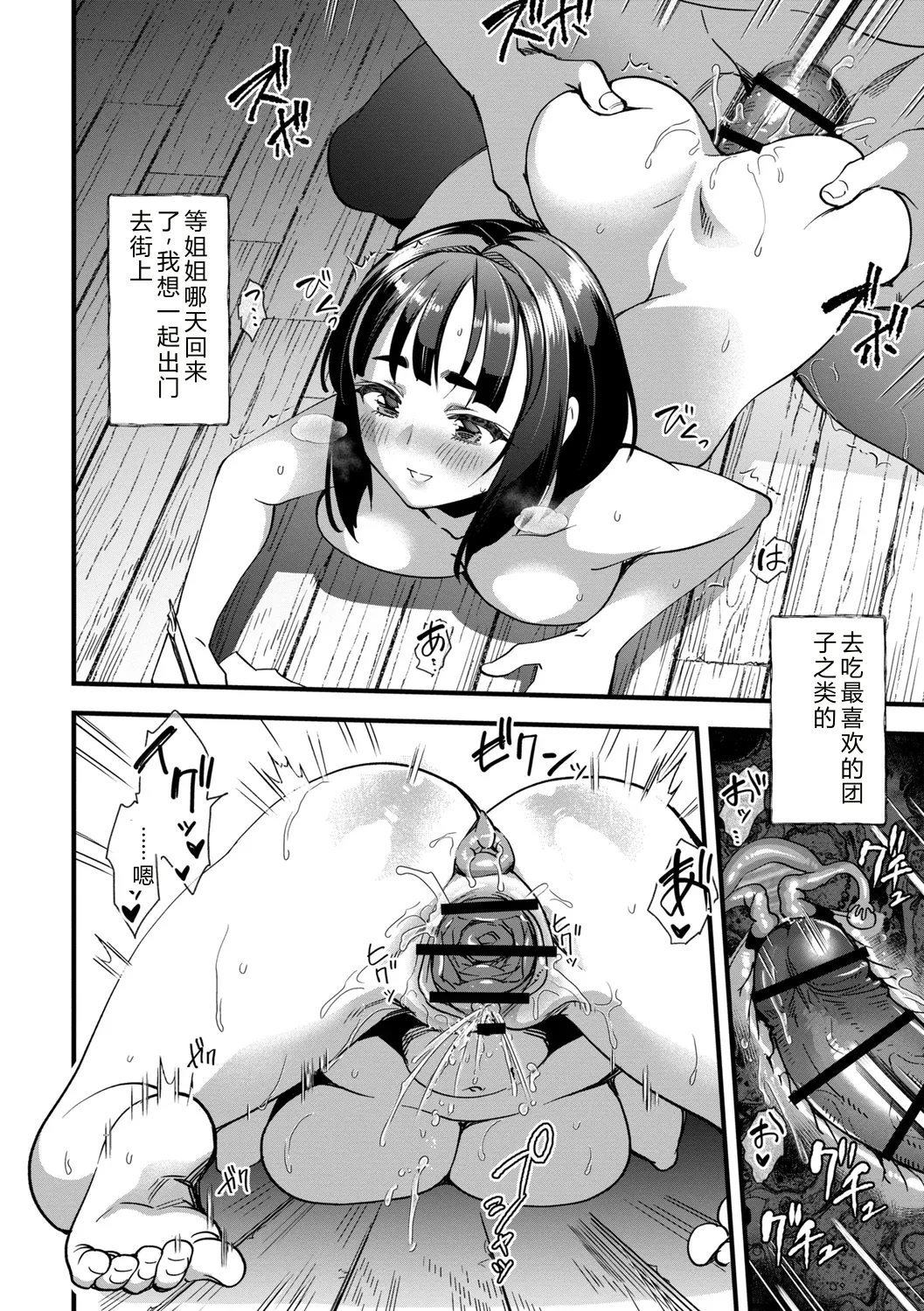 全集 110