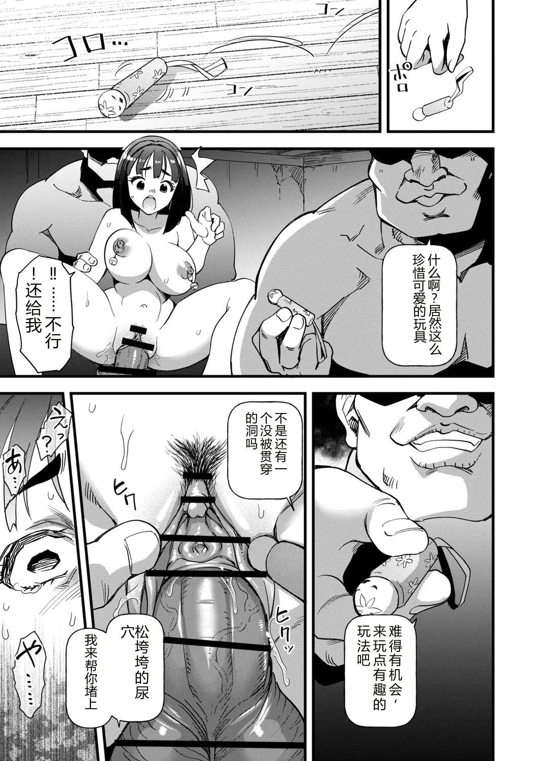 全集 113