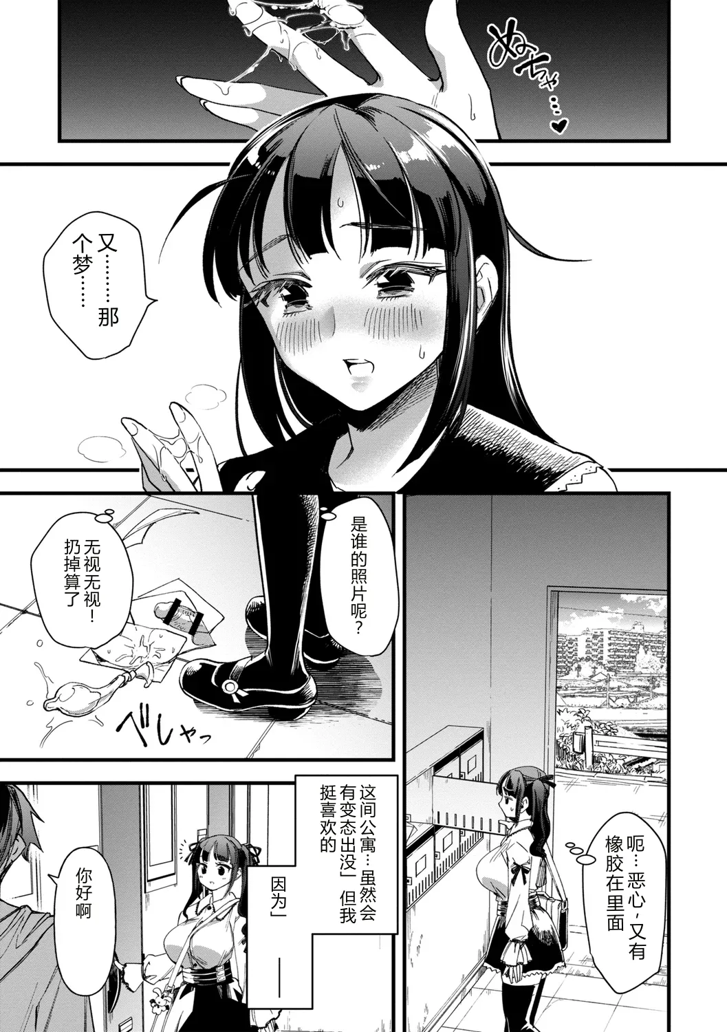 全集 145