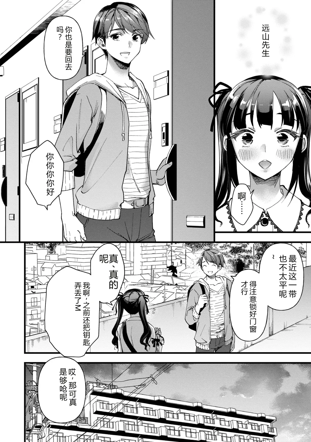 全集 146