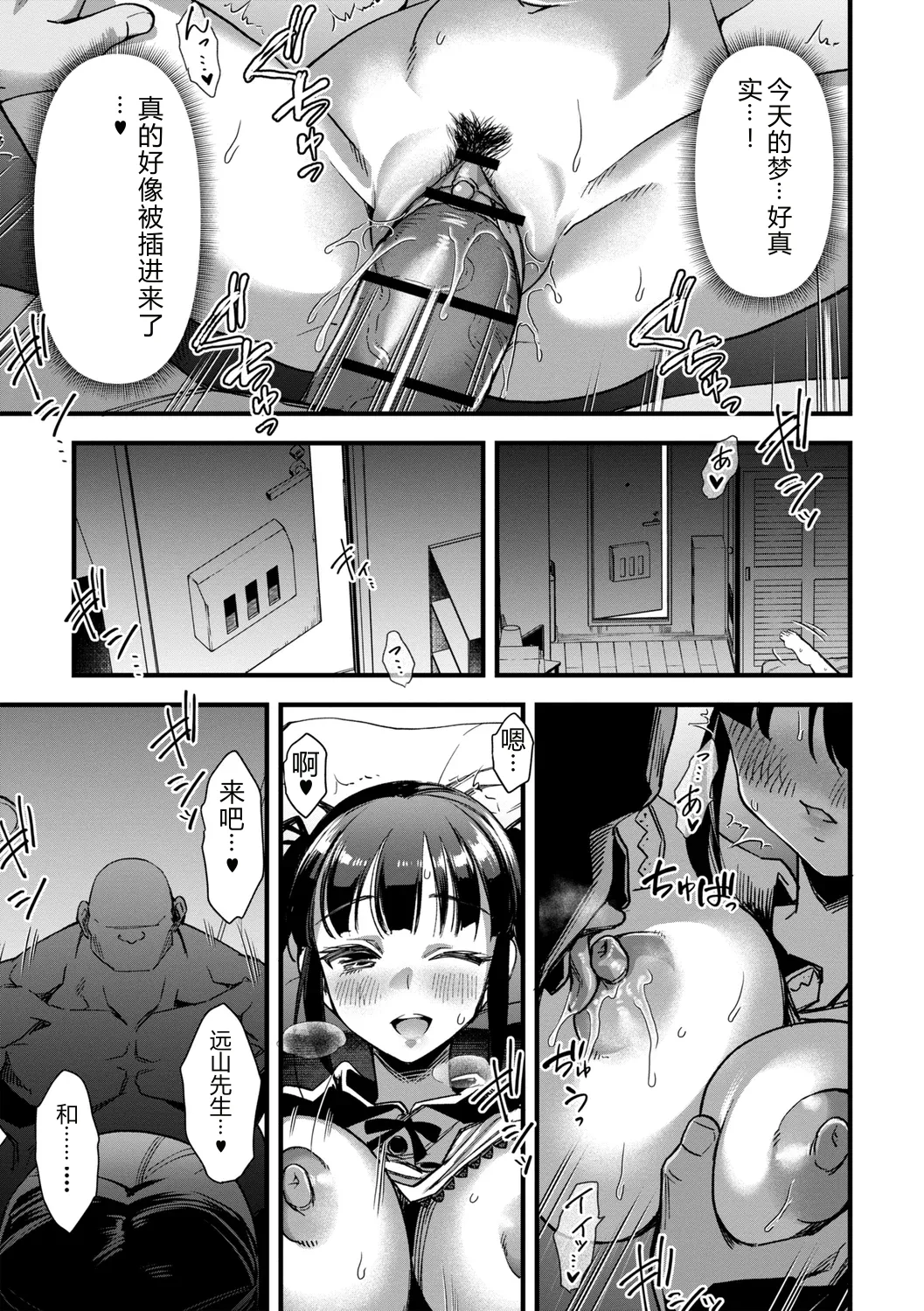 全集 149