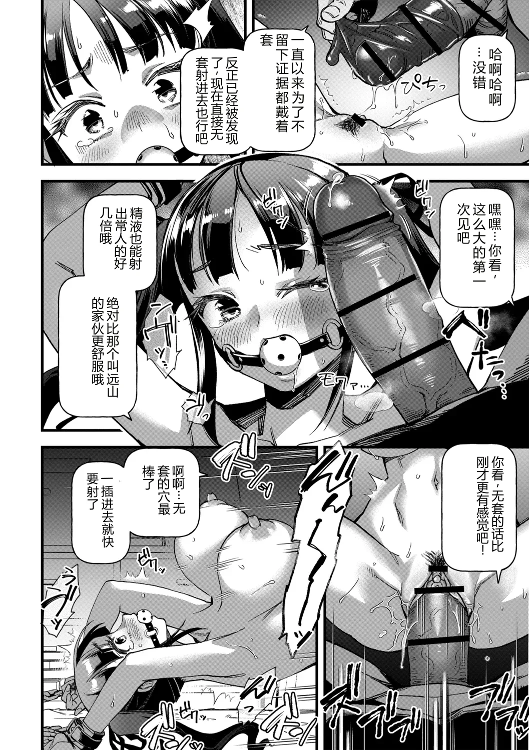 全集 154