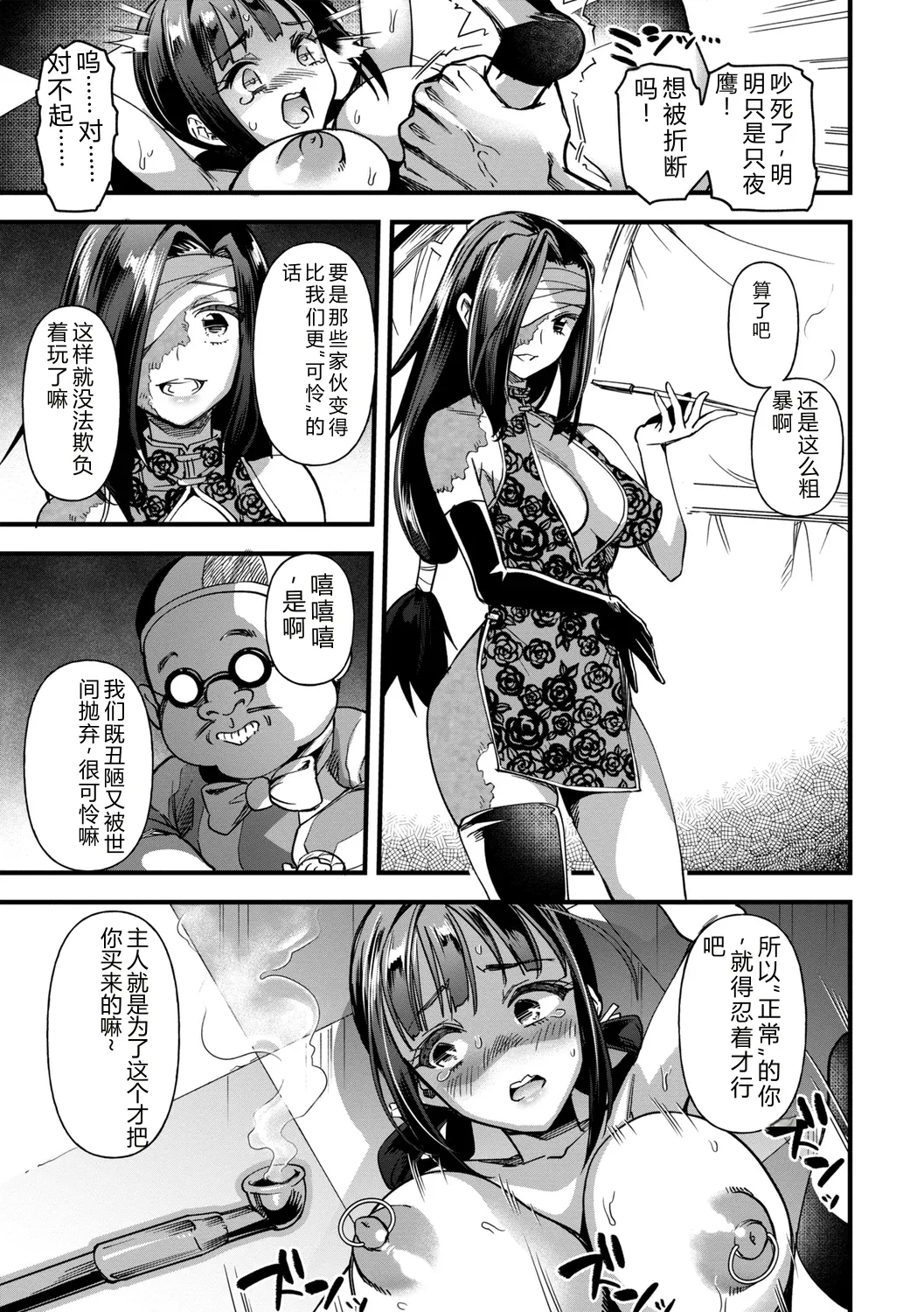 全集 17