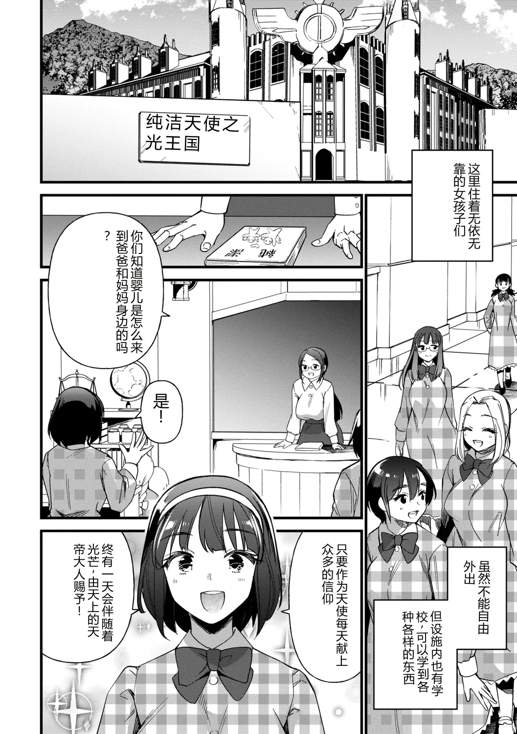 全集 176