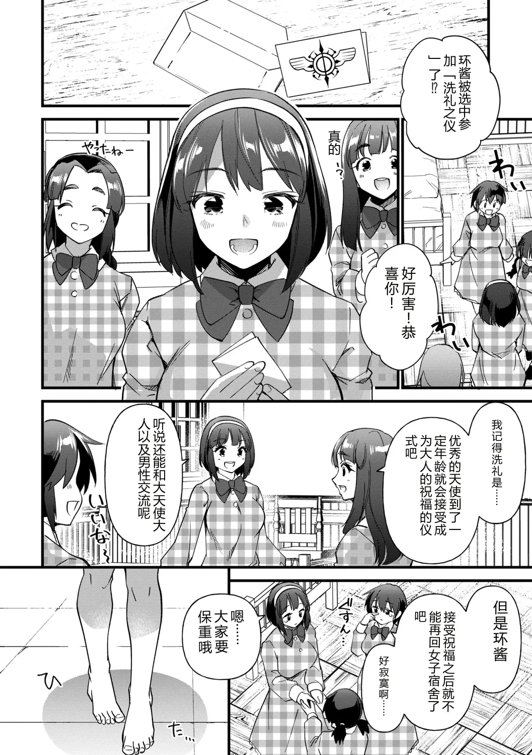 全集 178