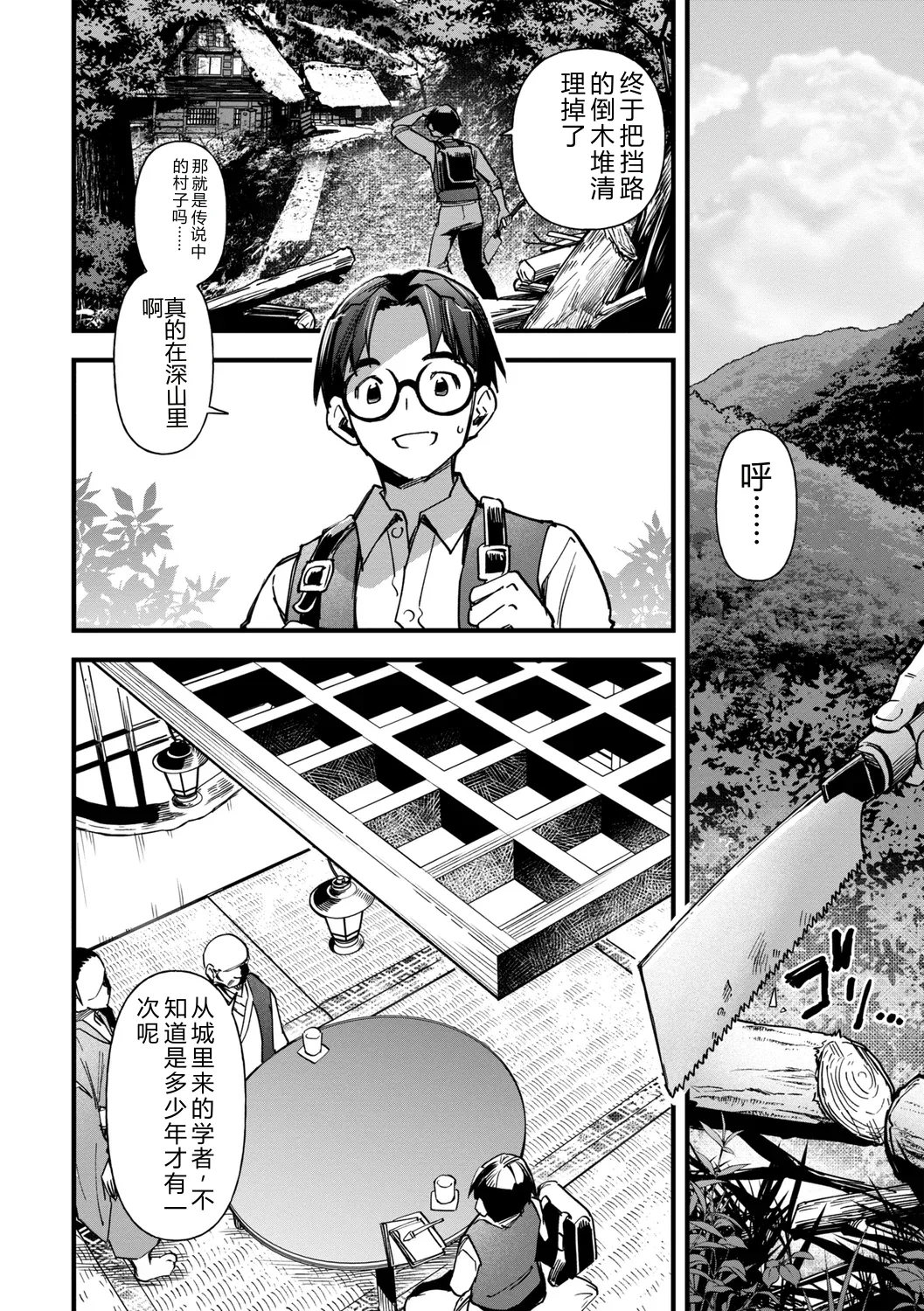 全集 28