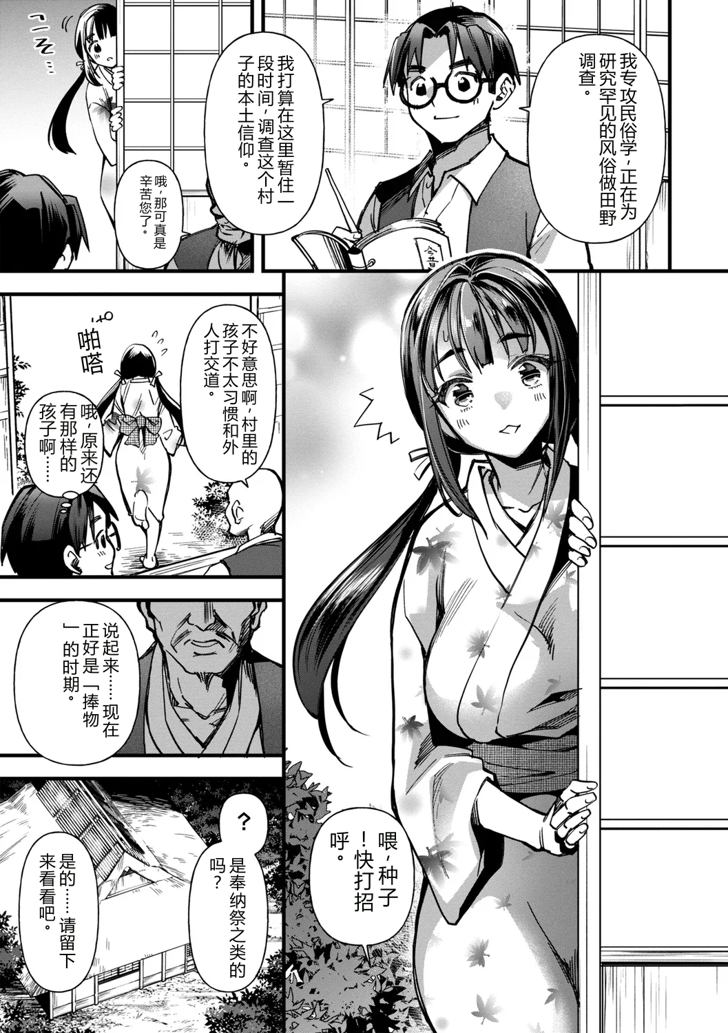 全集 29