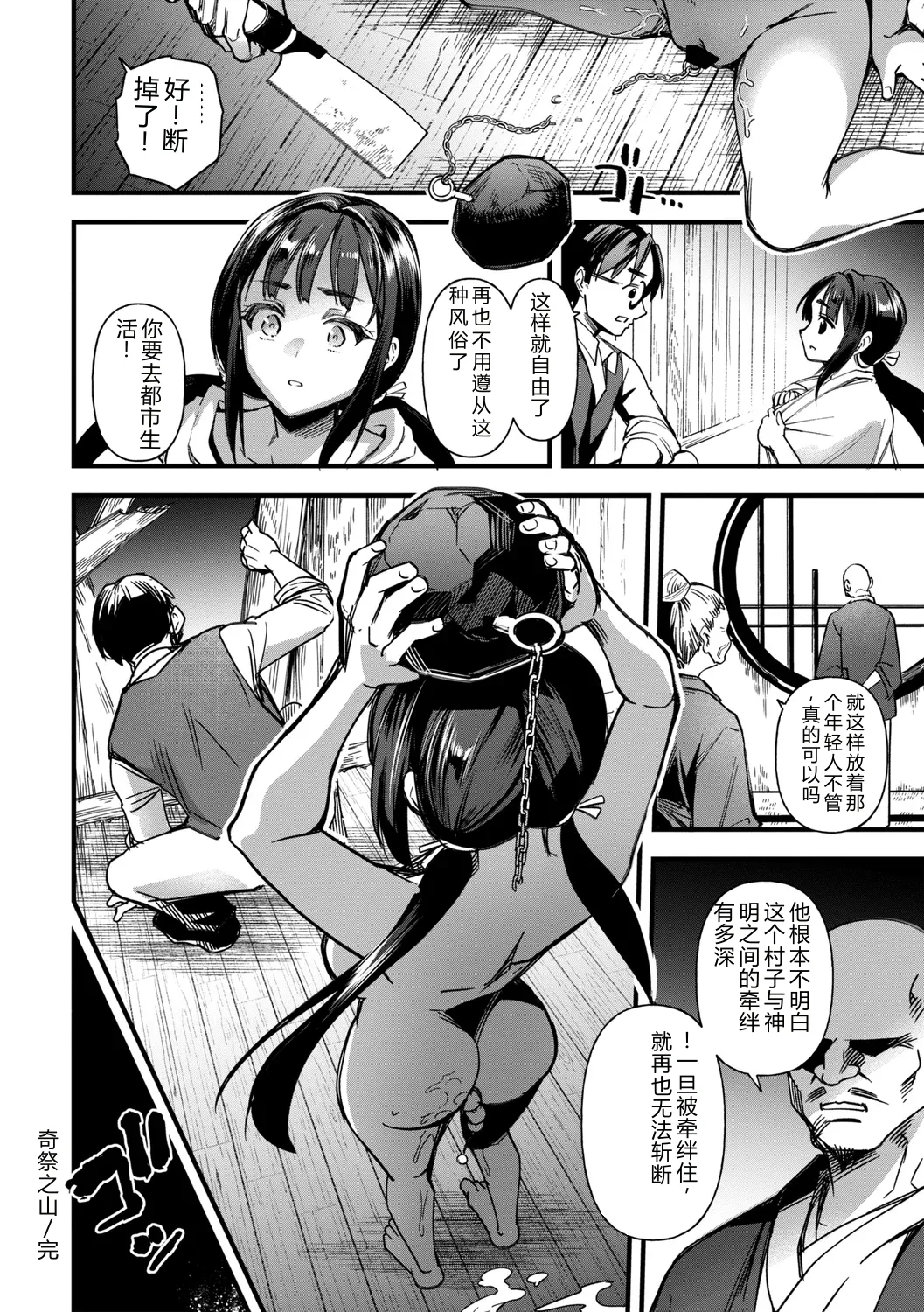 全集 50