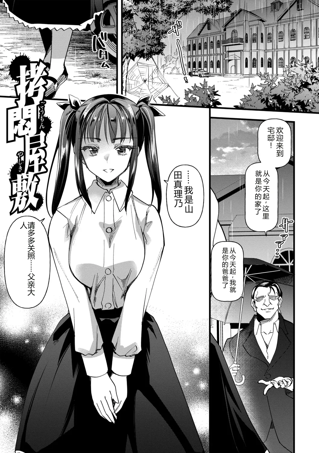 全集 51