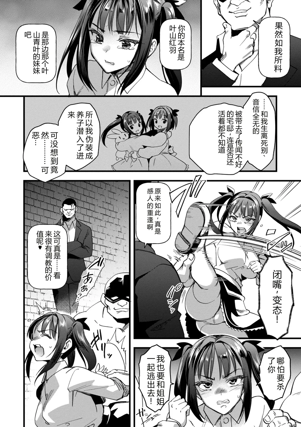 全集 54
