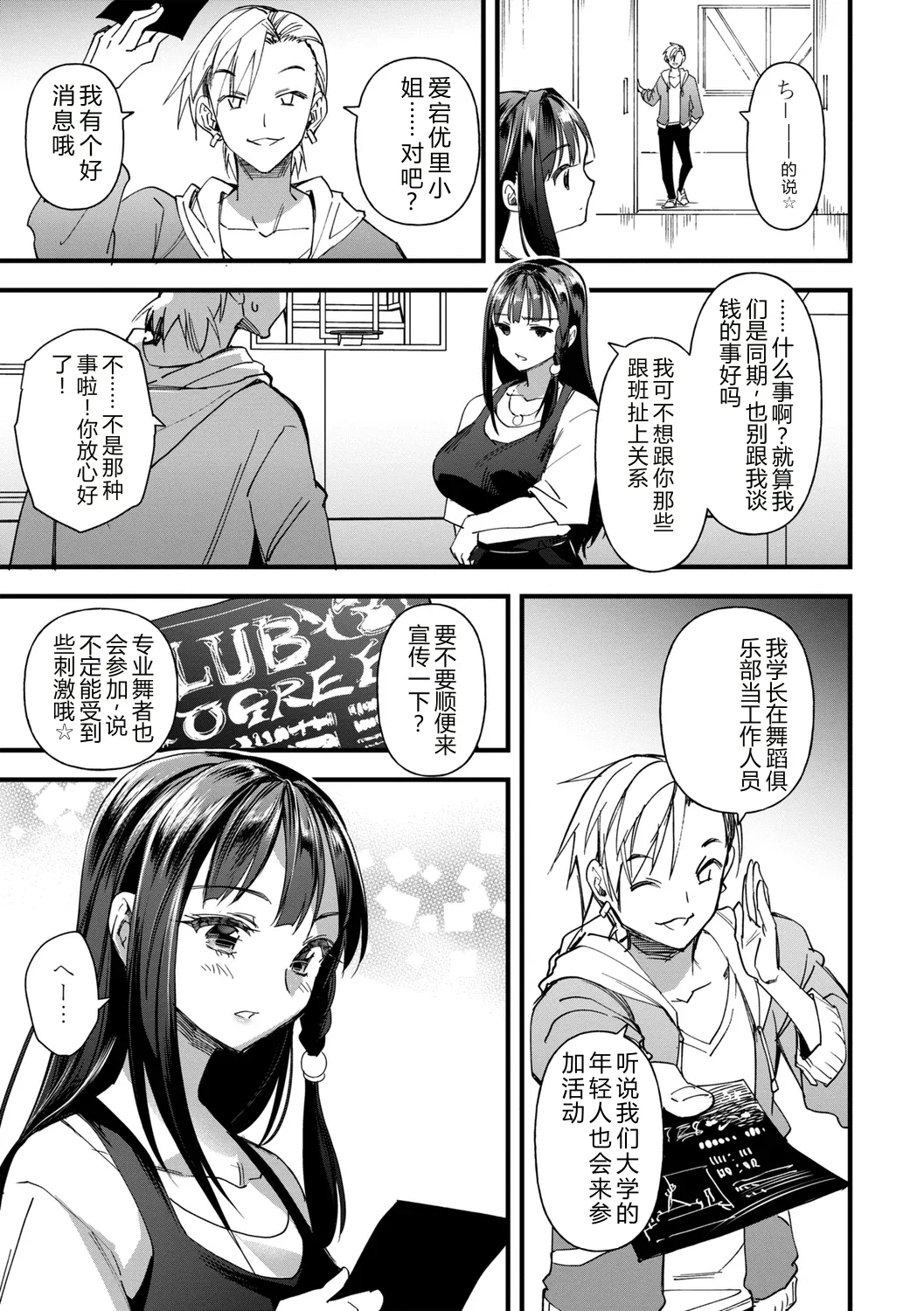 全集 73