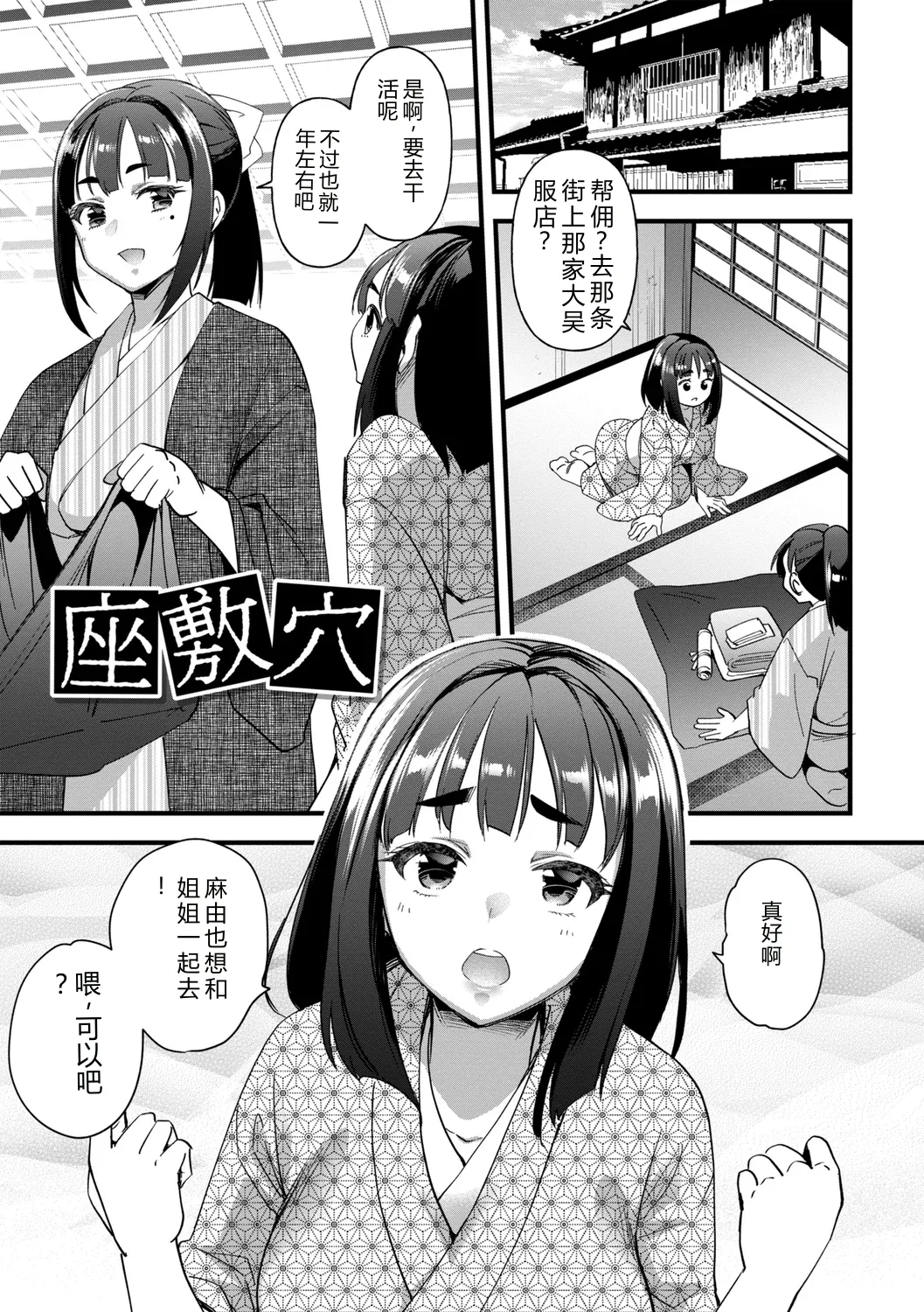 全集 95